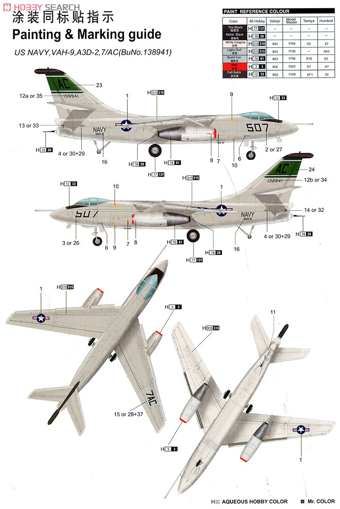 Douglas A 3D Skywarrior